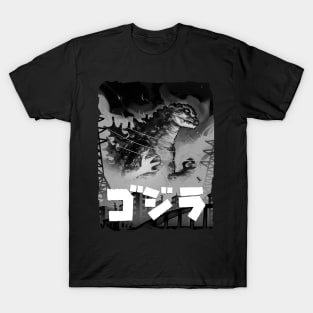 Gojira T-Shirt